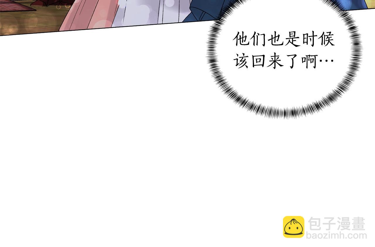 第41话 你的我都要抢过来88