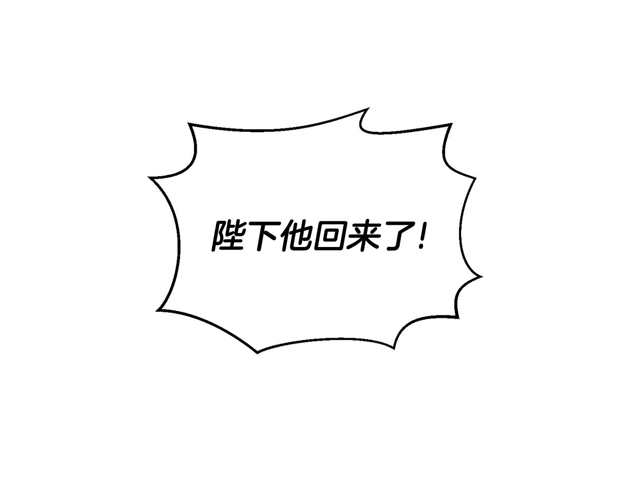 第41话 你的我都要抢过来89