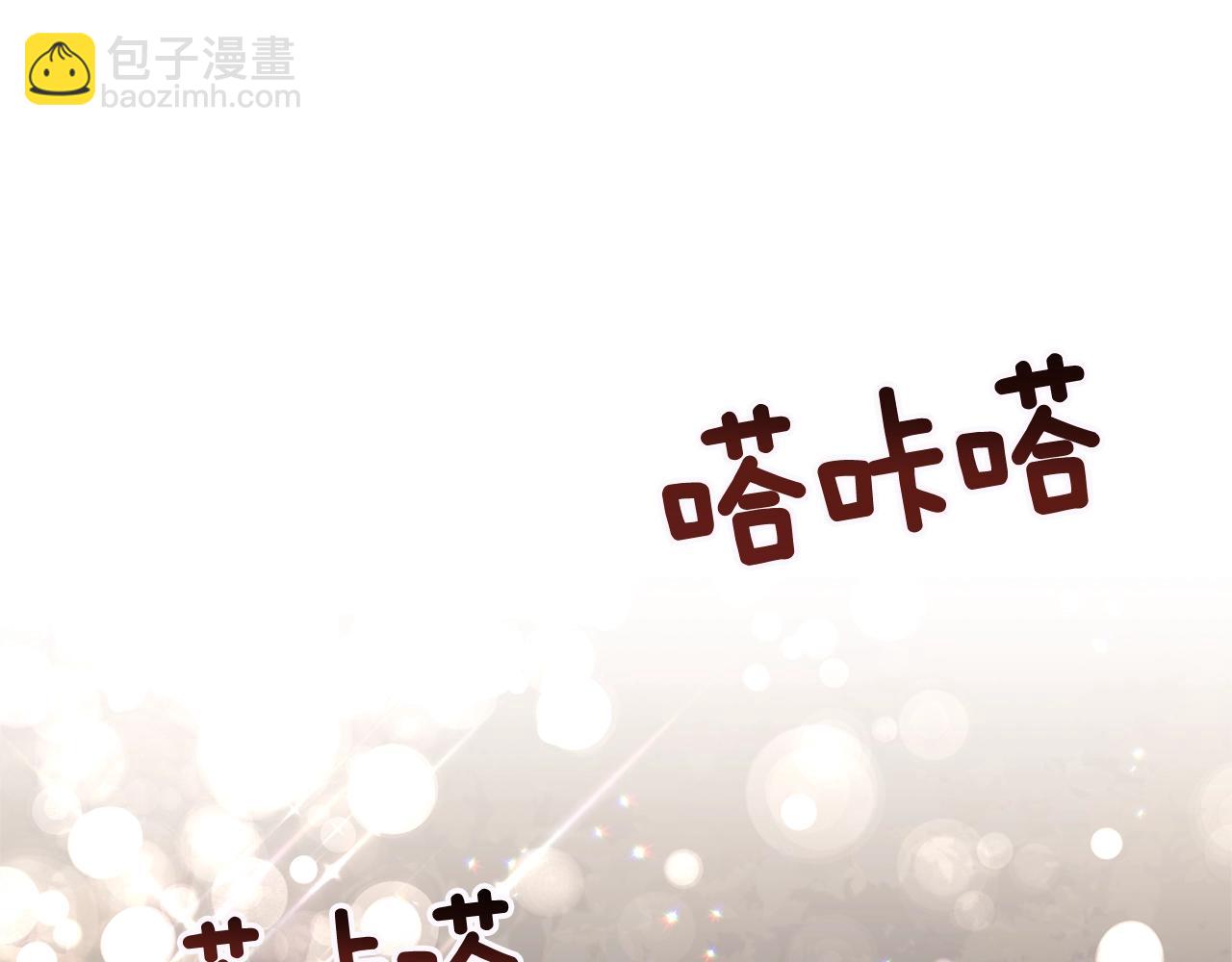 第41话 你的我都要抢过来91