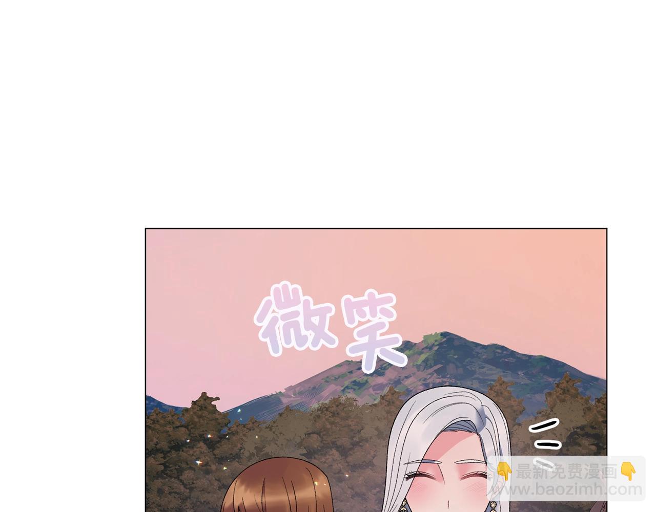 第41话 你的我都要抢过来99