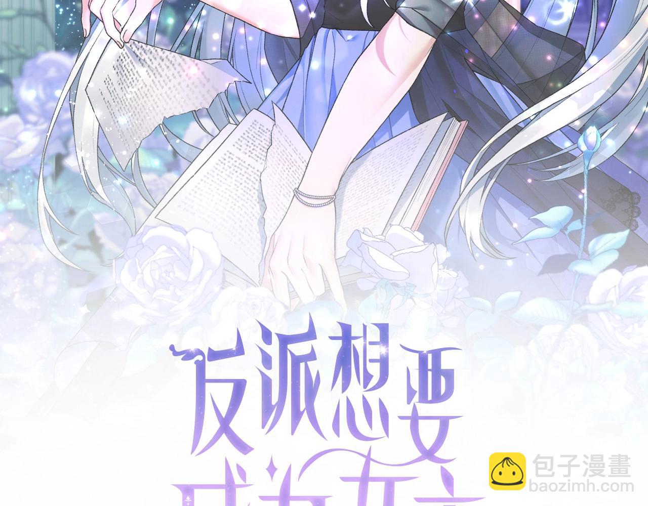 第42话 花1