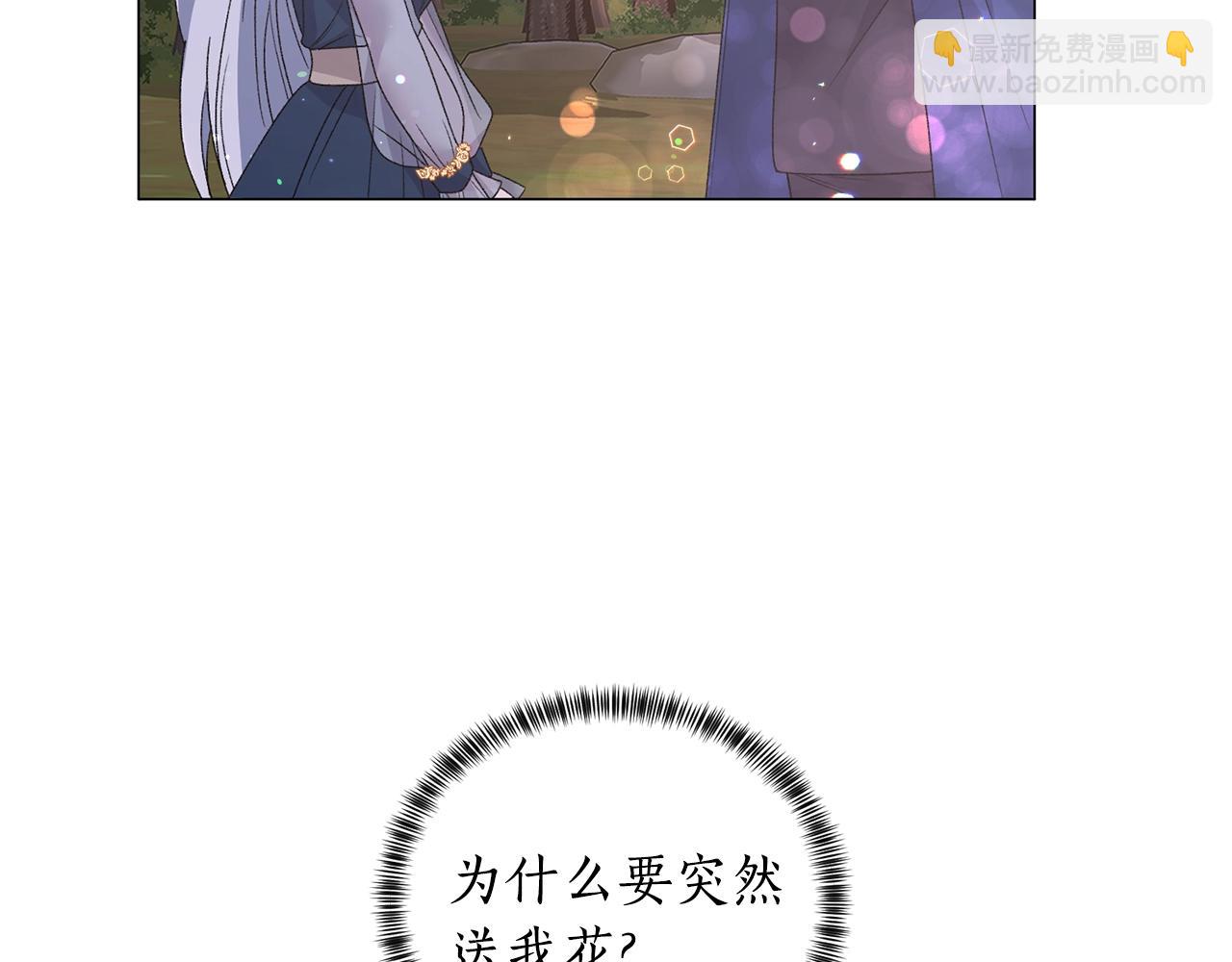 第42话 花10