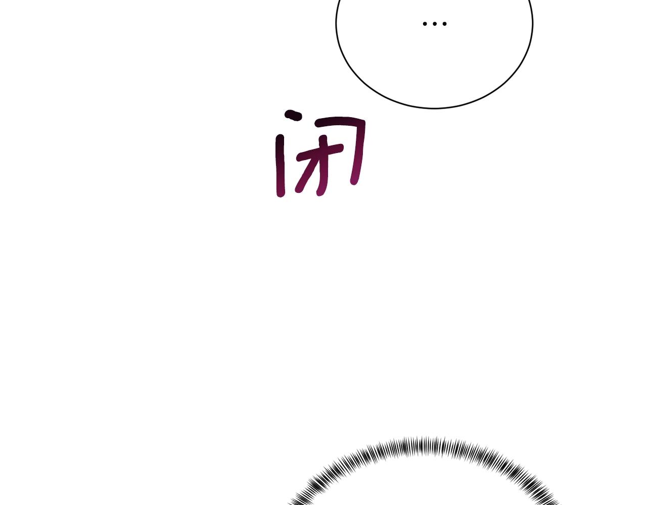 第42话 花106