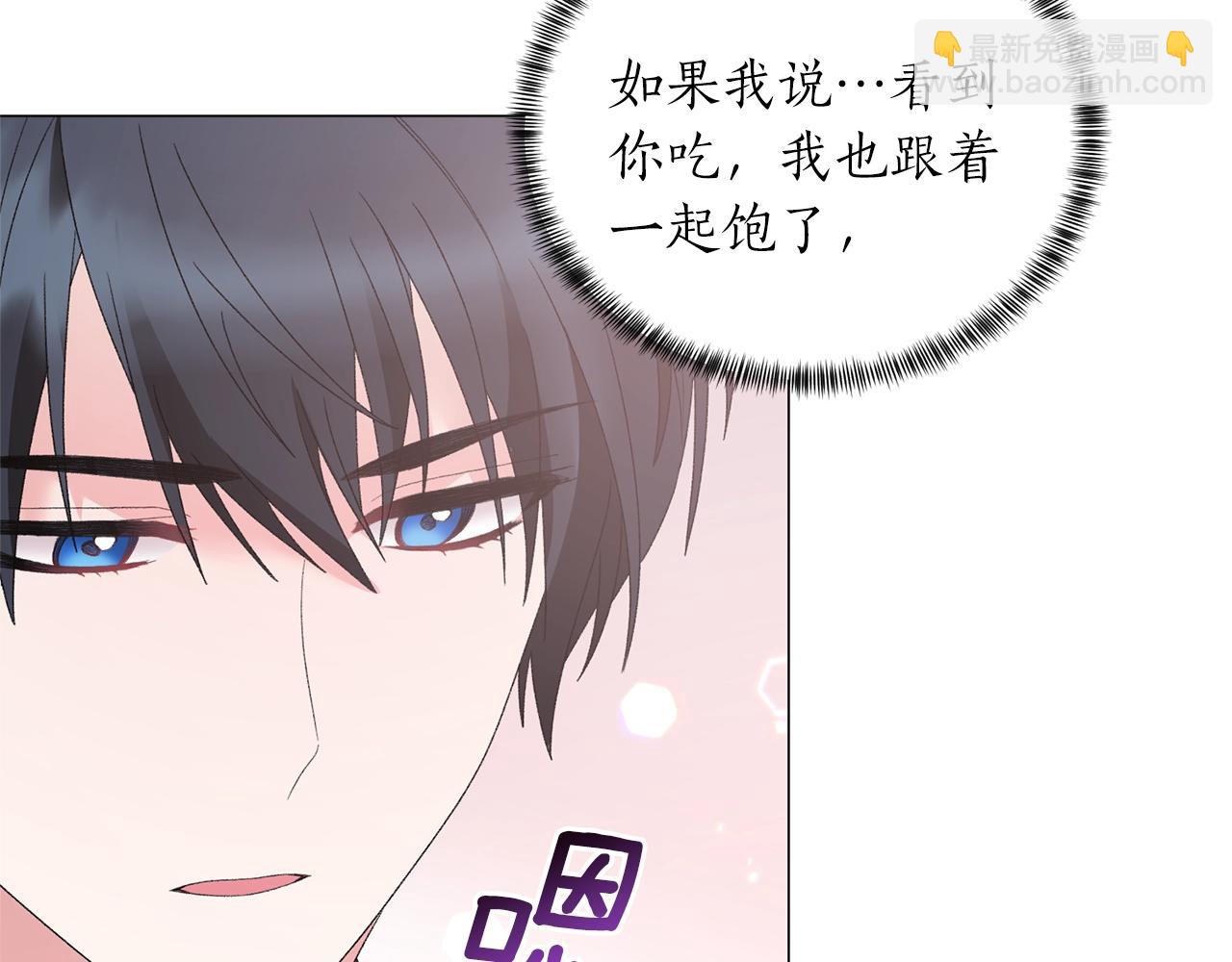 第42话 花107