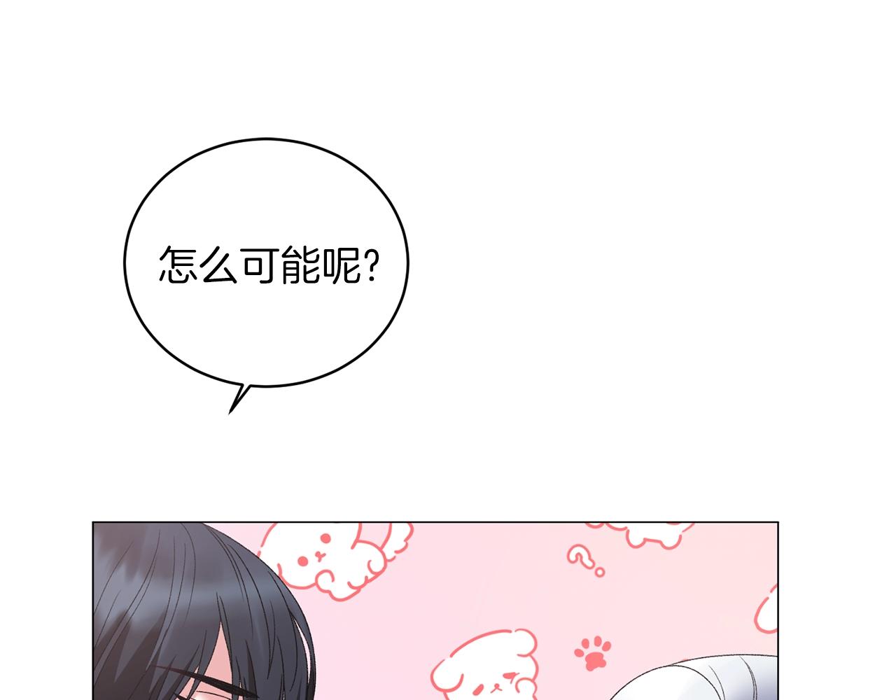 第42话 花111