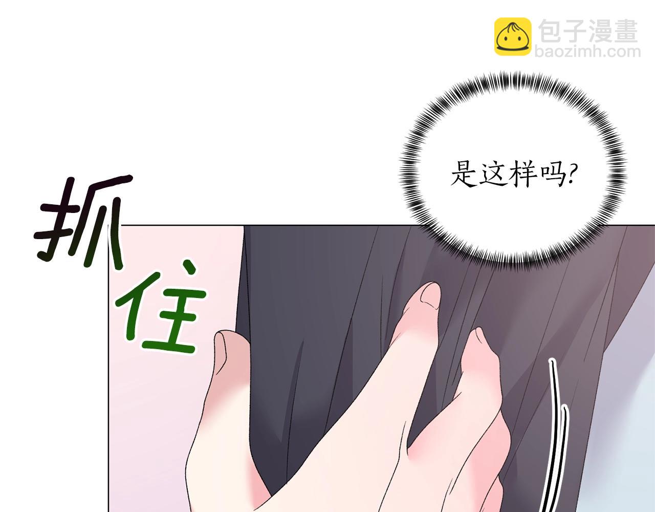 第42话 花120
