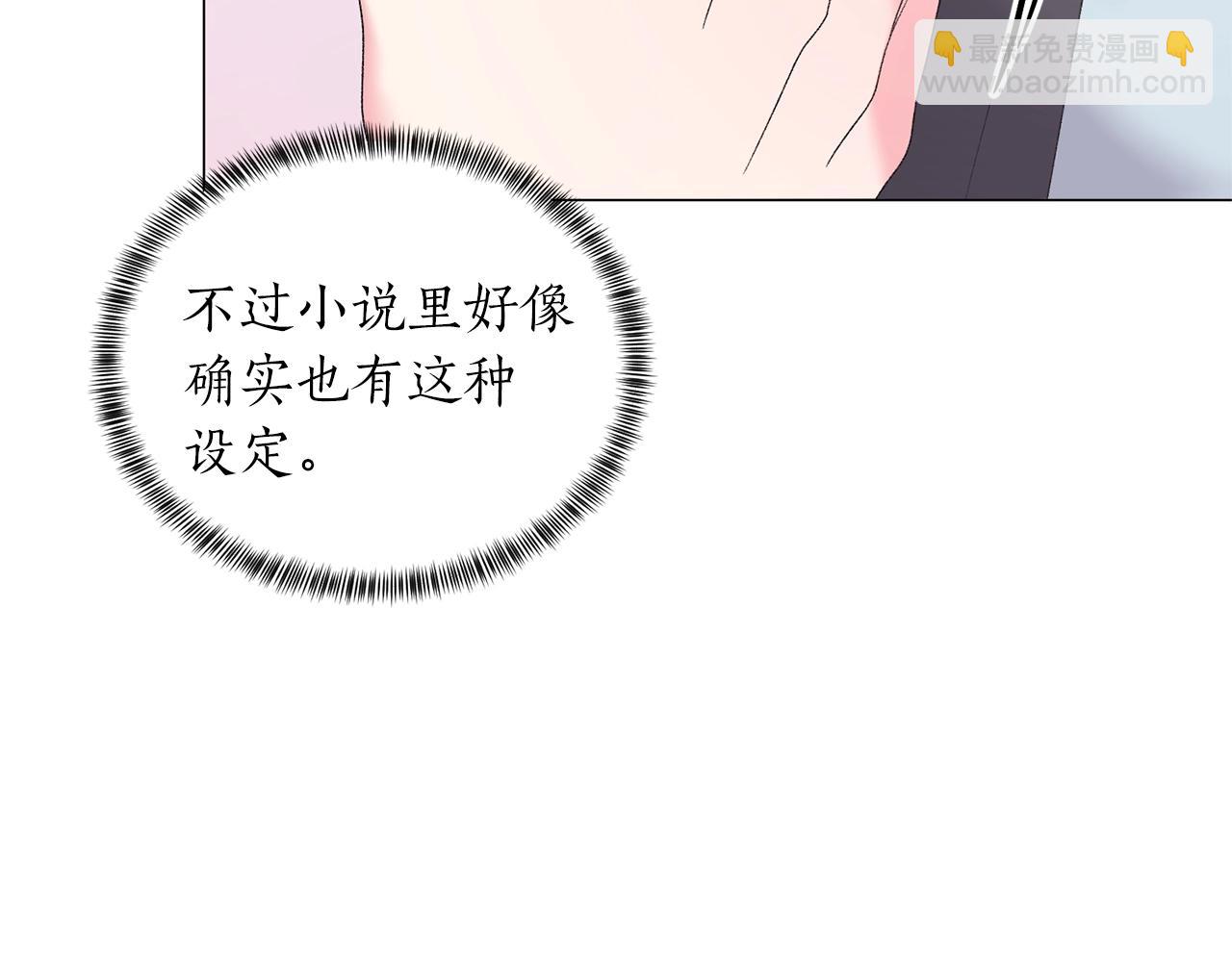 第42话 花121