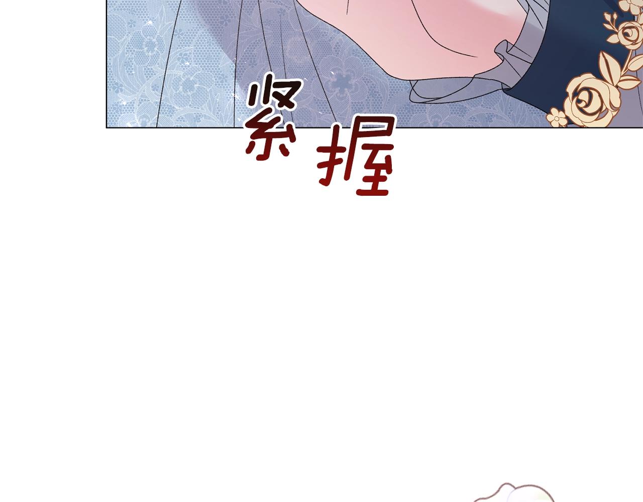 第42话 花143