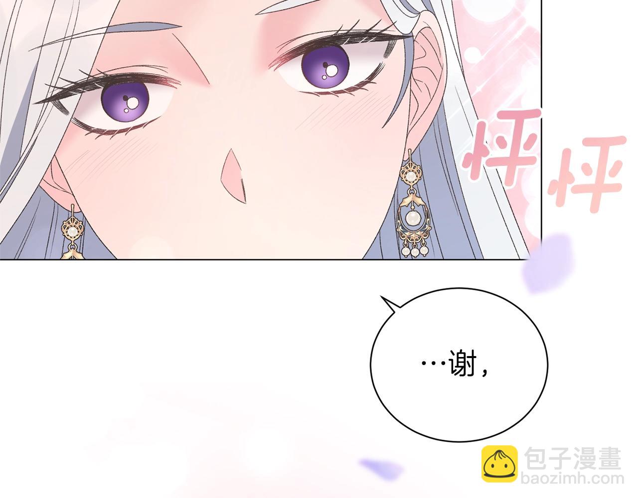 第42话 花19