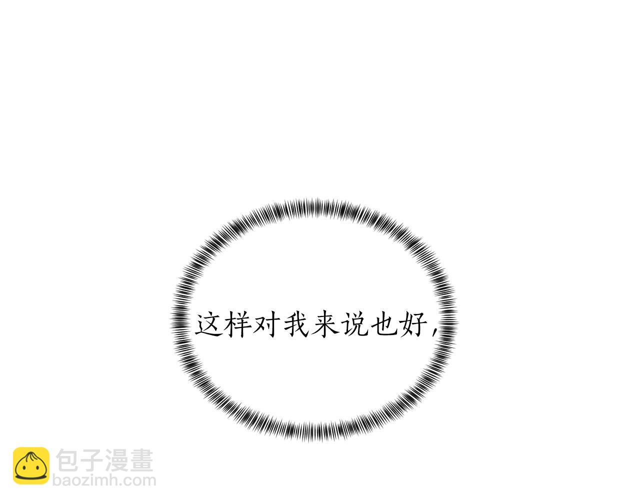 第42话 花26