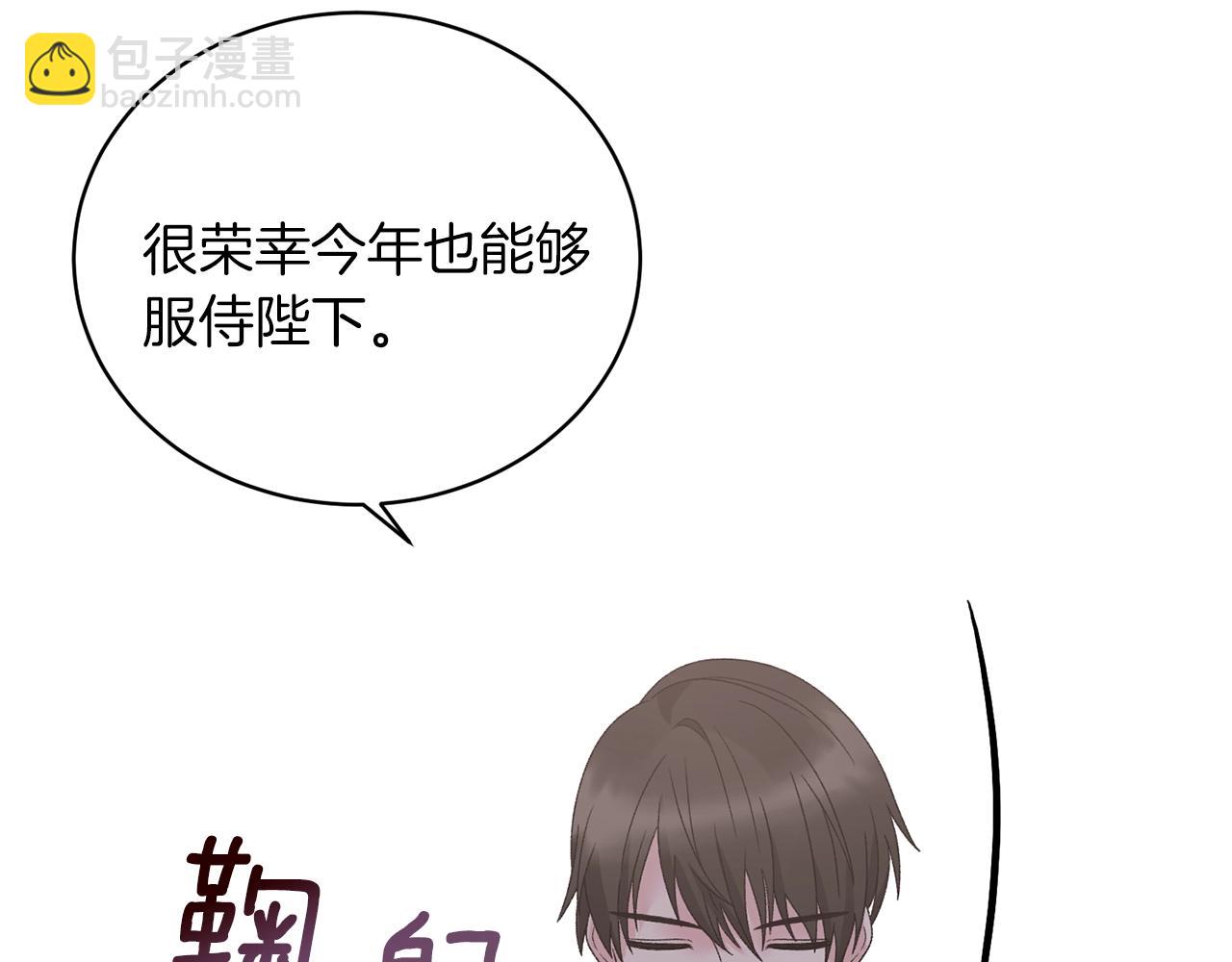 第42话 花39