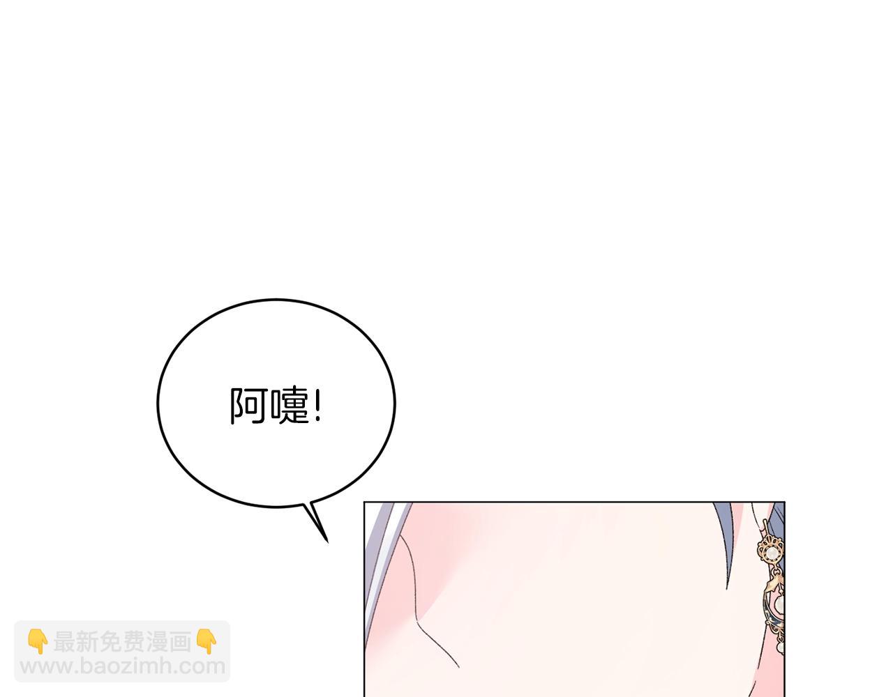 第42话 花48