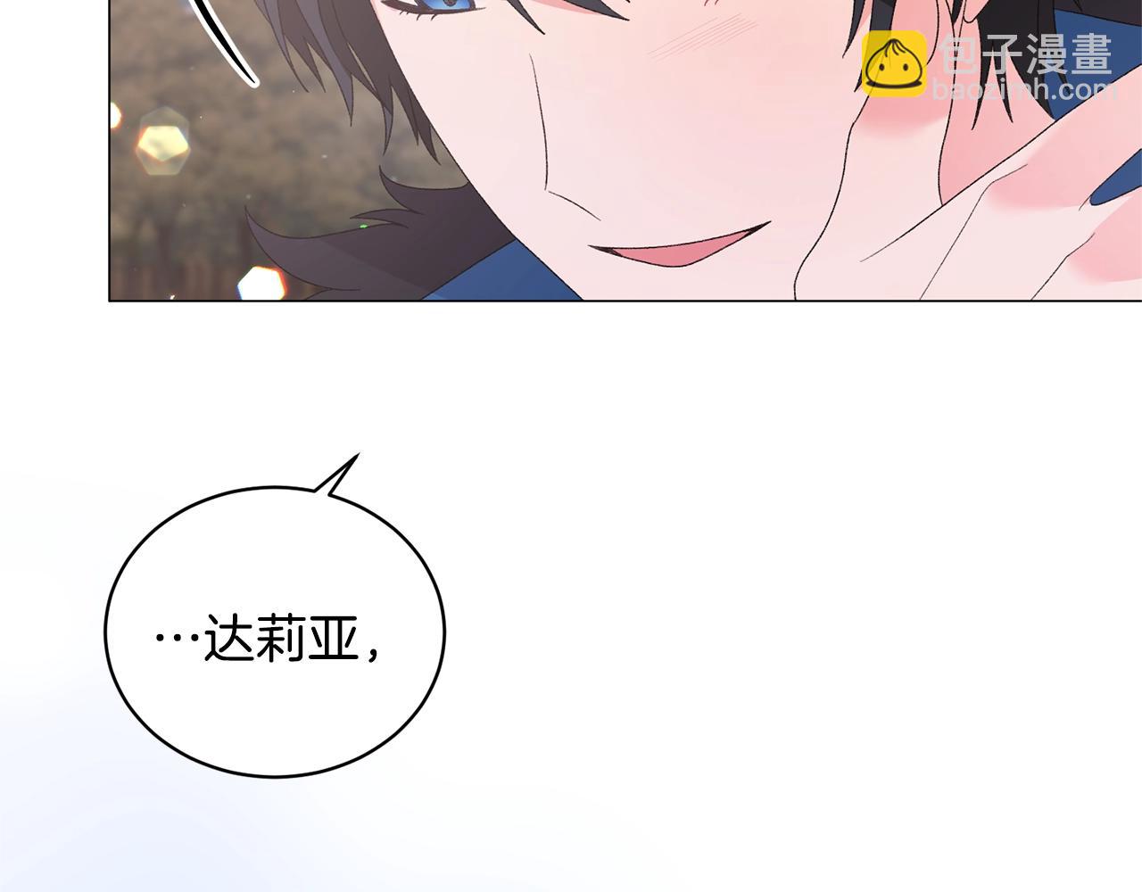 第42话 花5