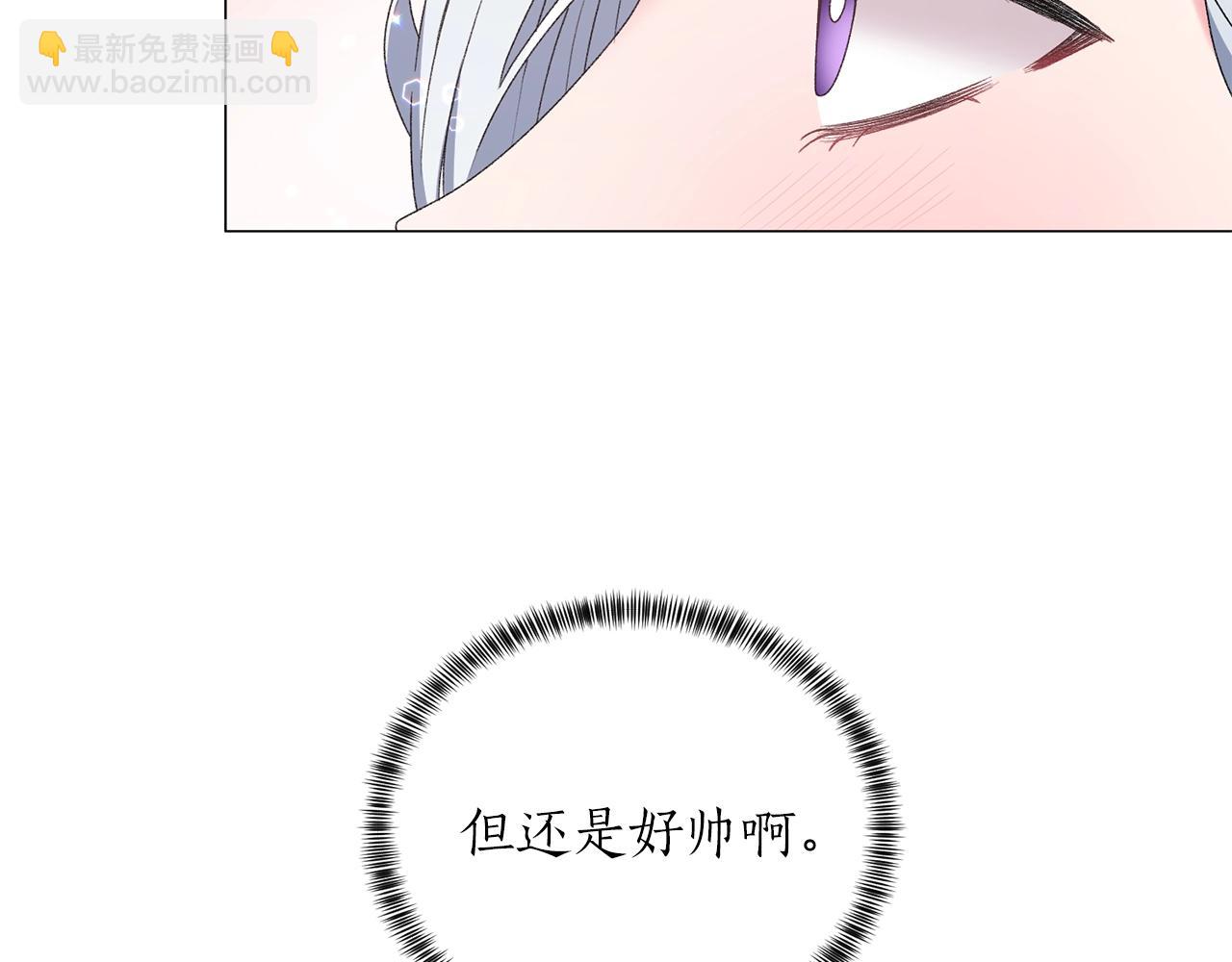第42话 花61