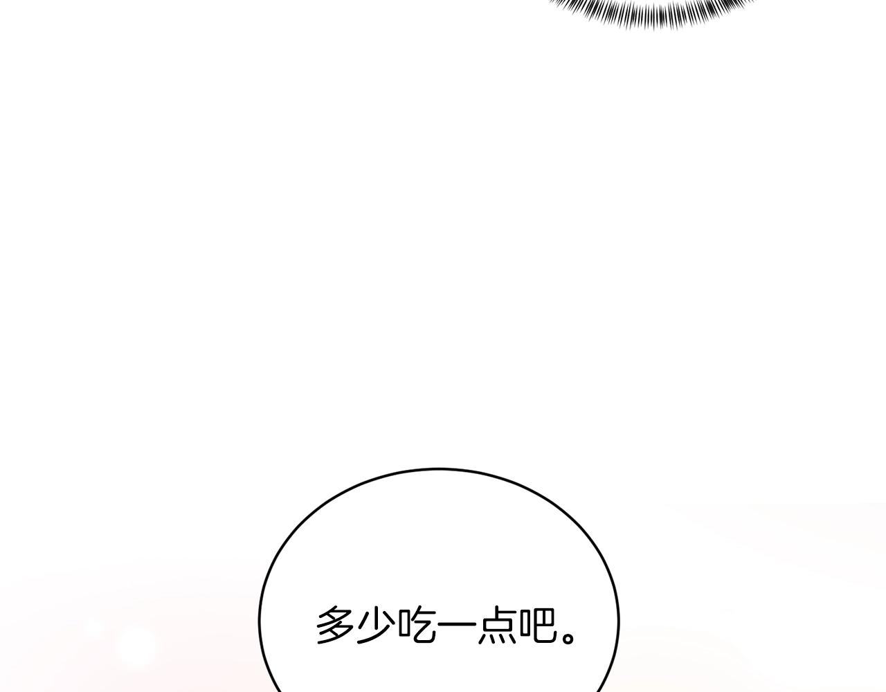 第42话 花71