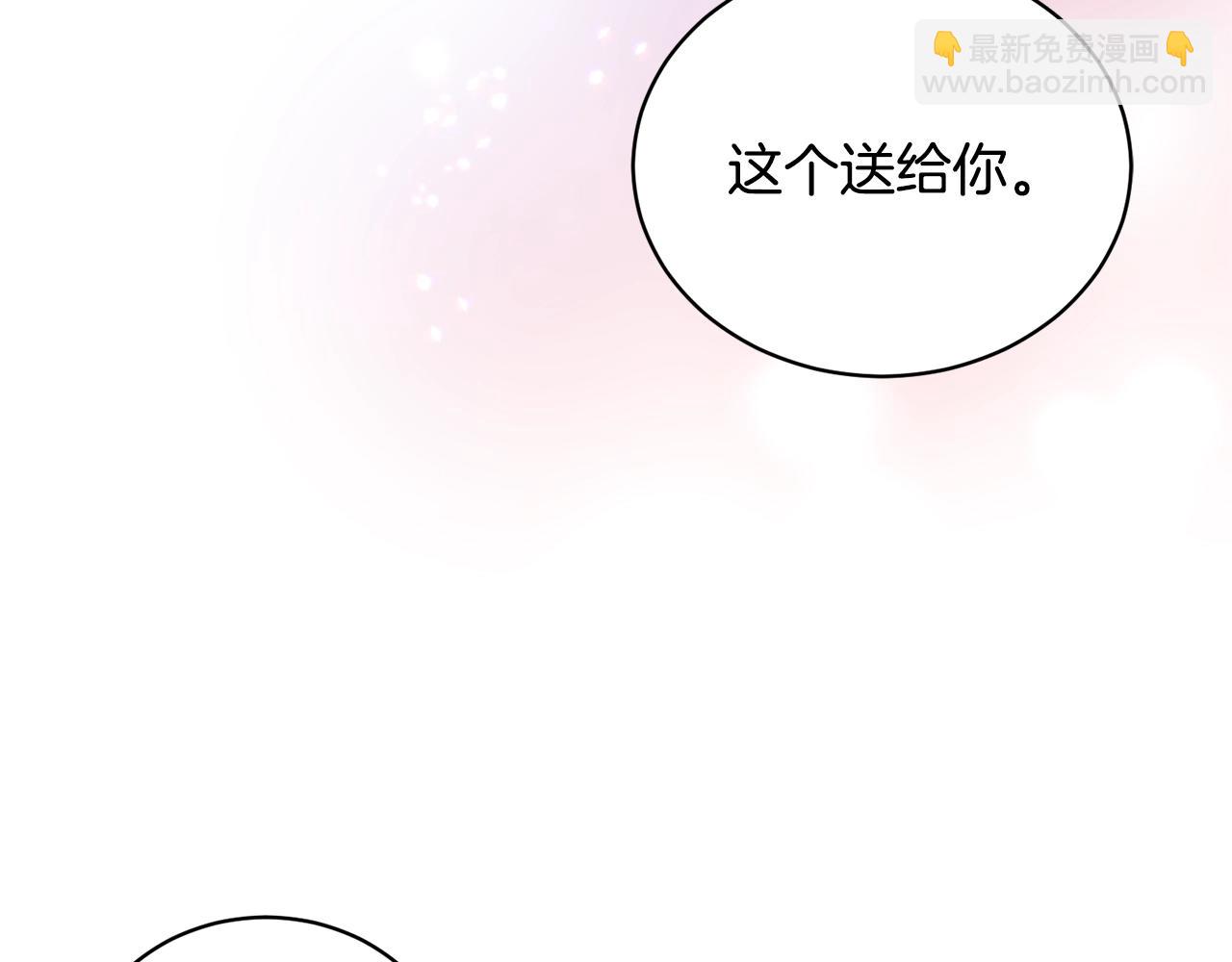 第42话 花8