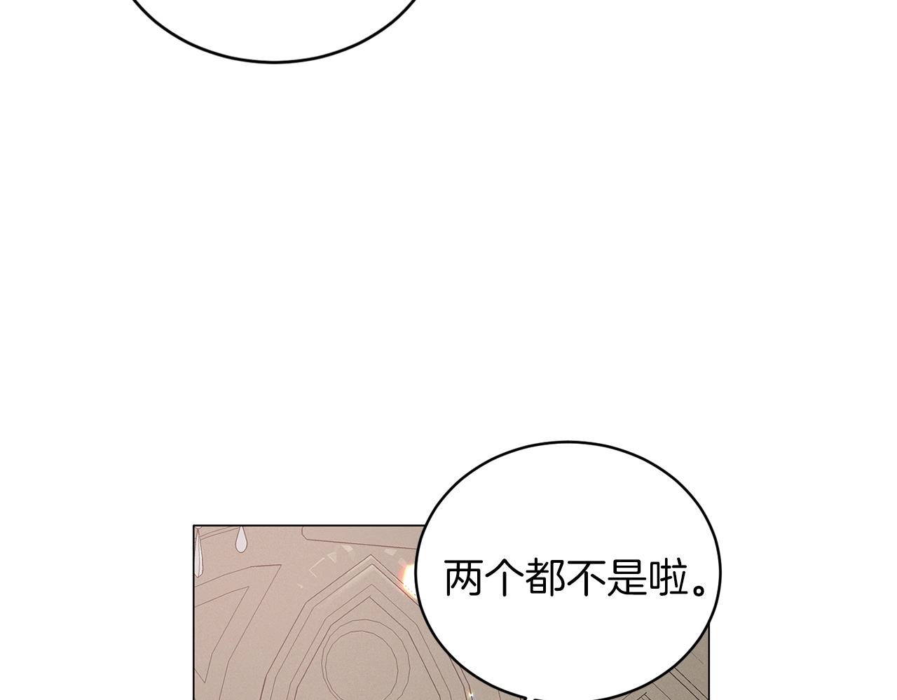 第42话 花84