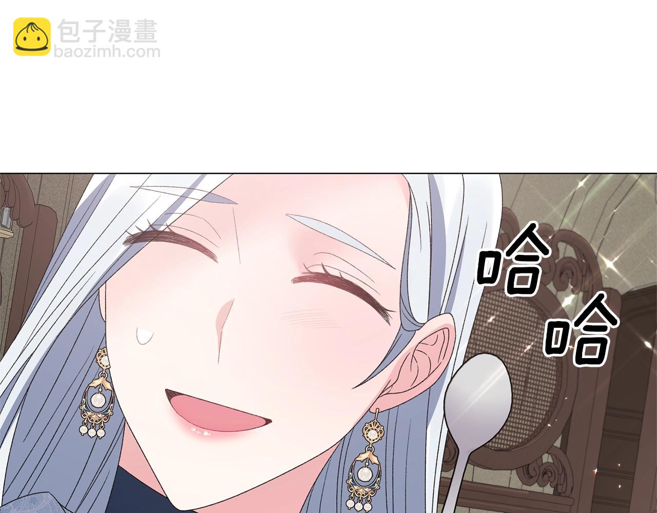 第42话 花87