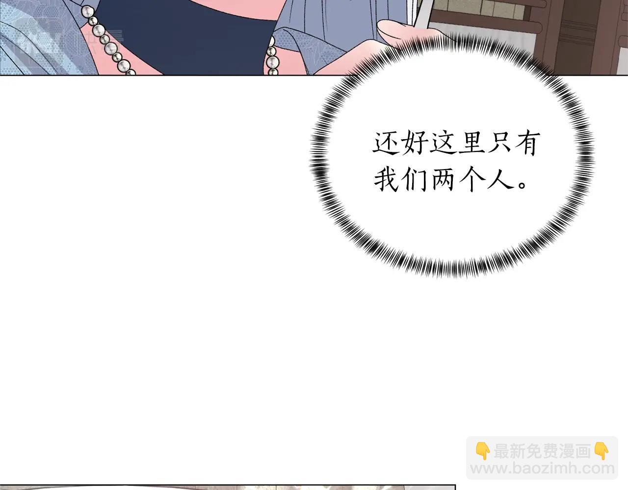 第42话 花88