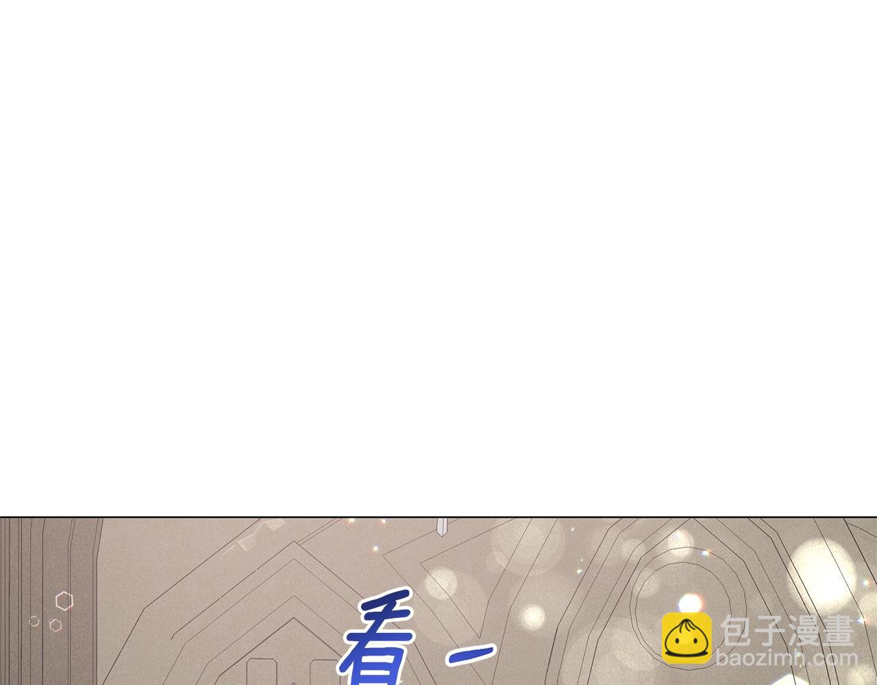 第42话 花90