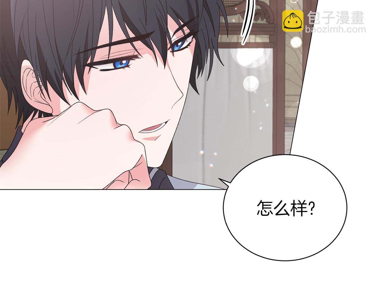 第42话 花93
