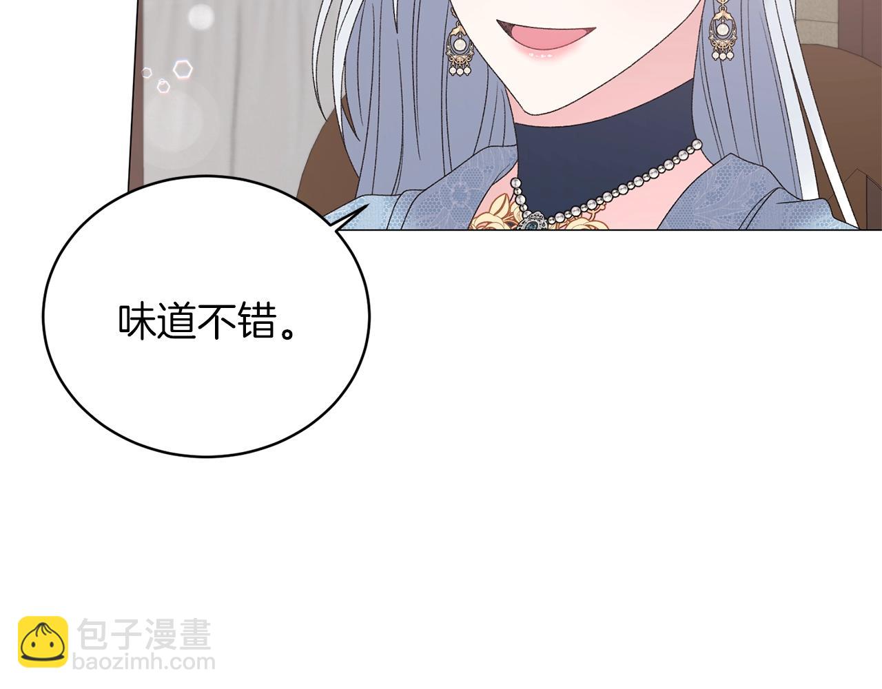 第42话 花95