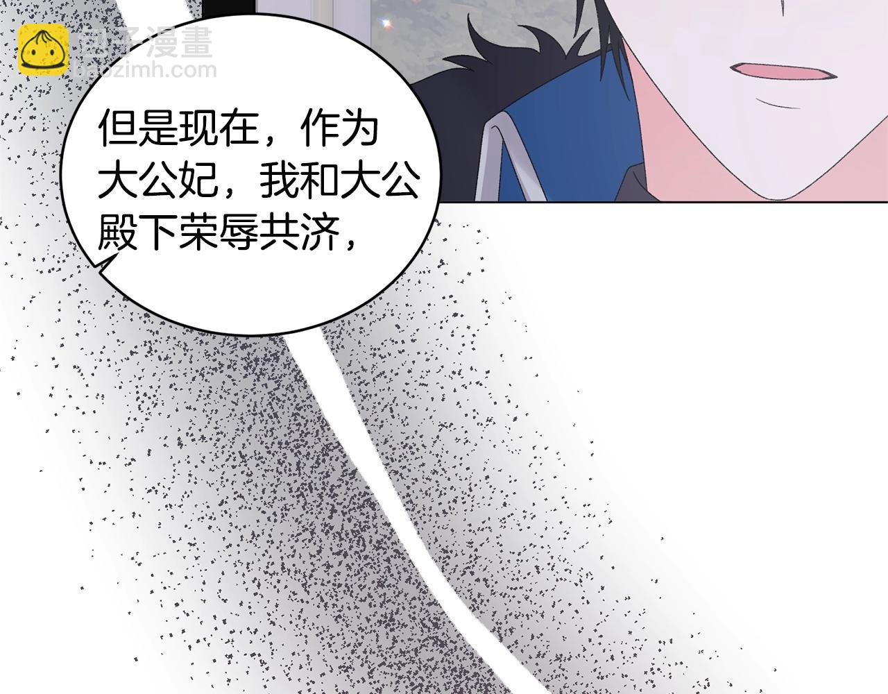 第43话 栽赃被戳破105