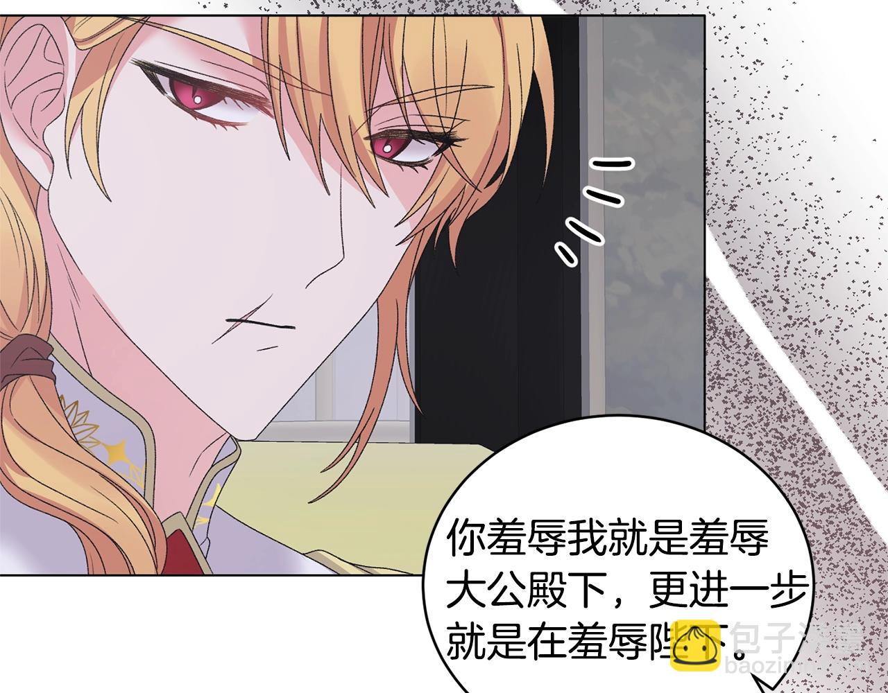 第43话 栽赃被戳破106