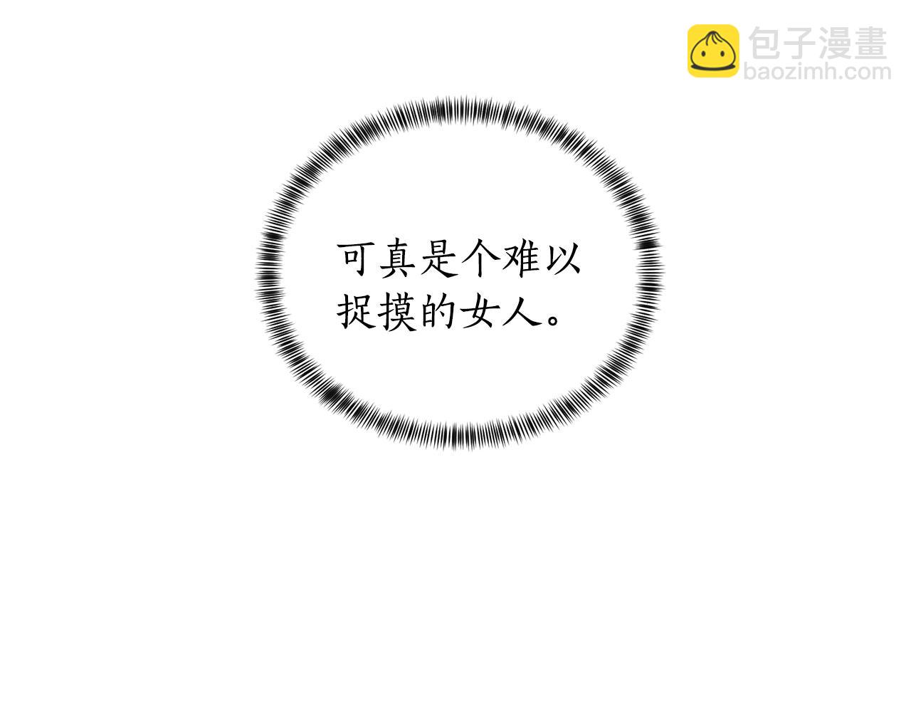 第43话 栽赃被戳破109