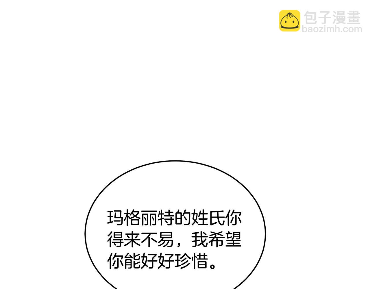 第43话 栽赃被戳破111