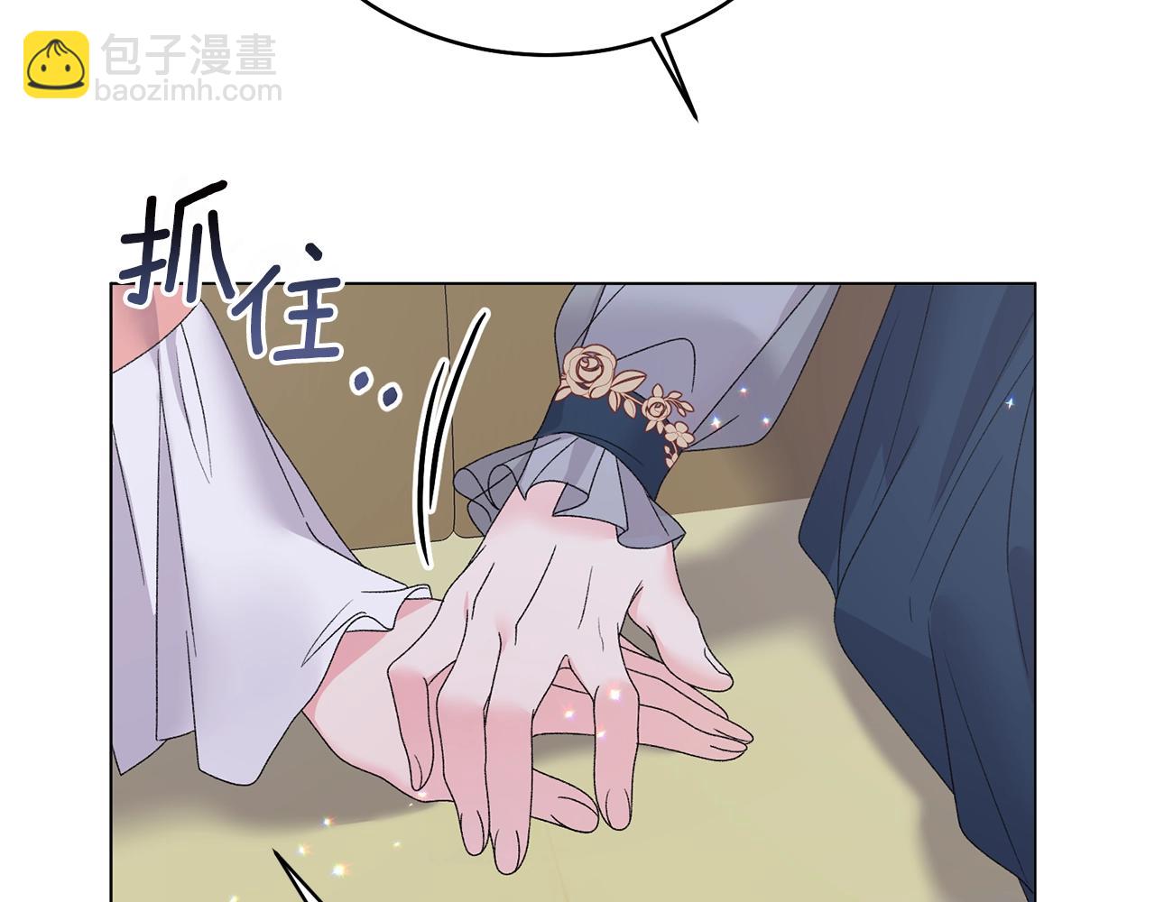 第43话 栽赃被戳破112