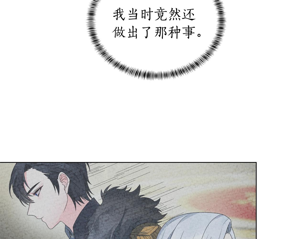 第43话 栽赃被戳破119