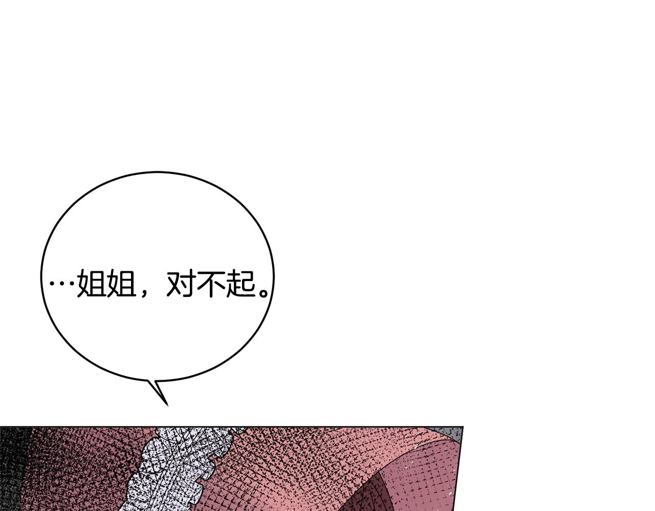 第43话 栽赃被戳破131