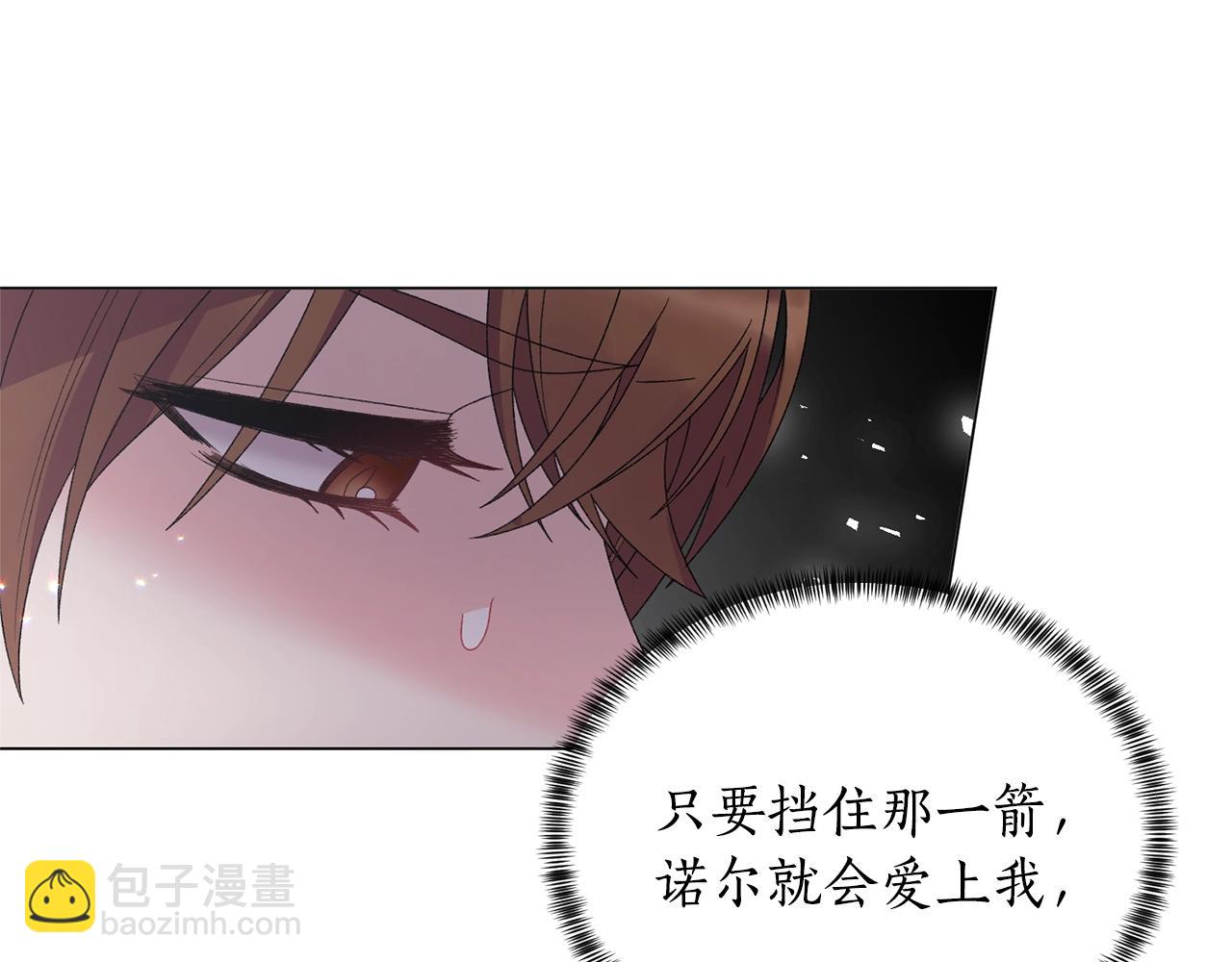 第43话 栽赃被戳破136
