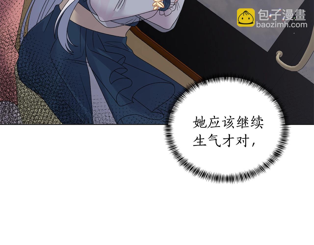 第43话 栽赃被戳破140
