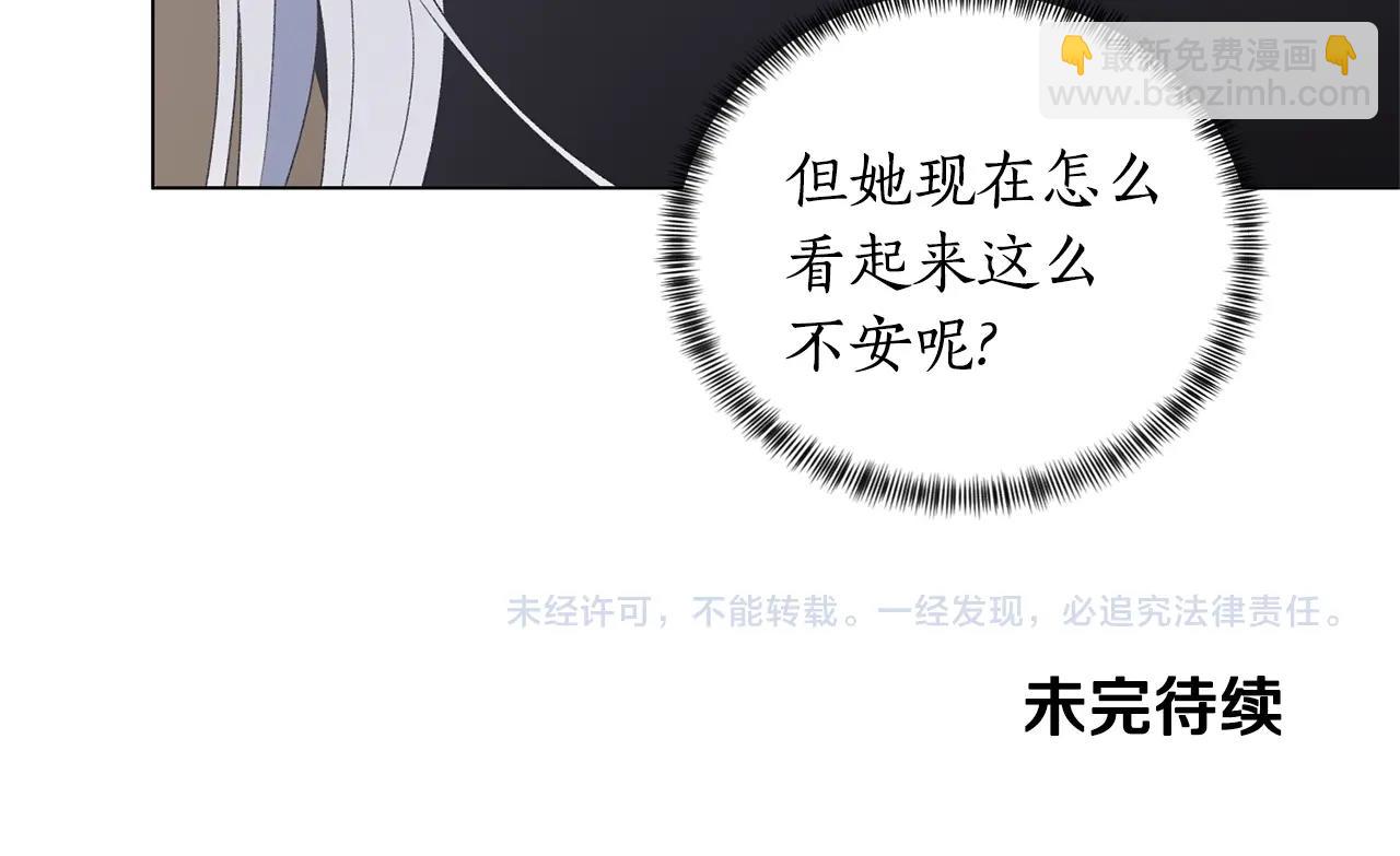 第43话 栽赃被戳破142