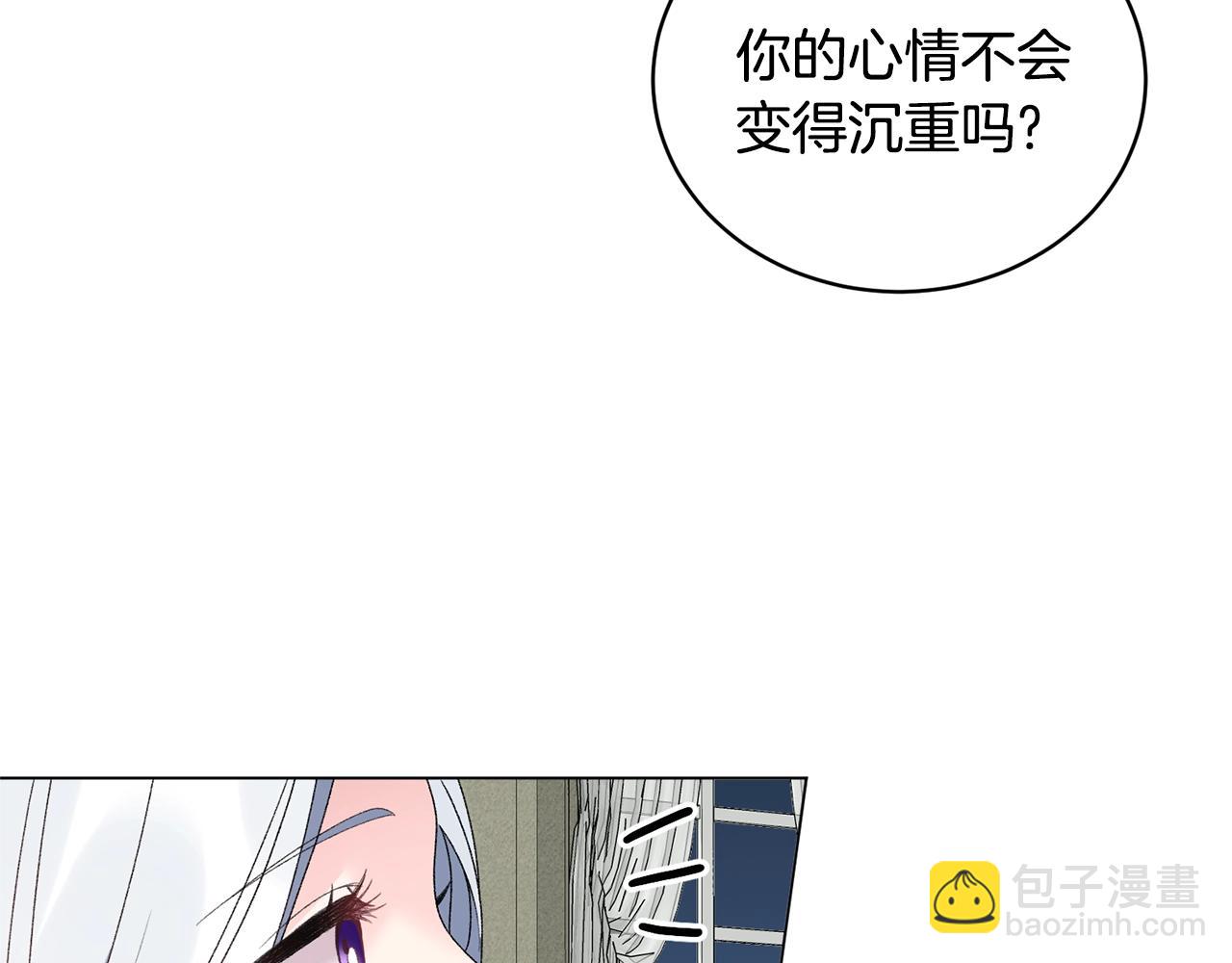 第43话 栽赃被戳破17