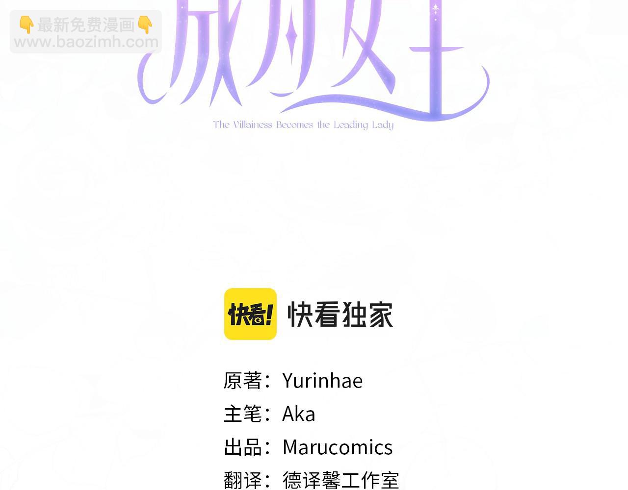 第43话 栽赃被戳破2