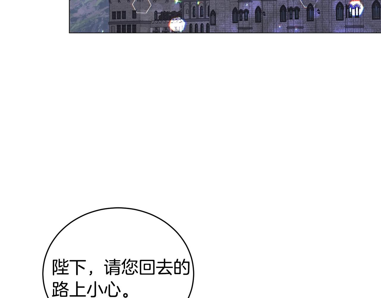 第43话 栽赃被戳破33