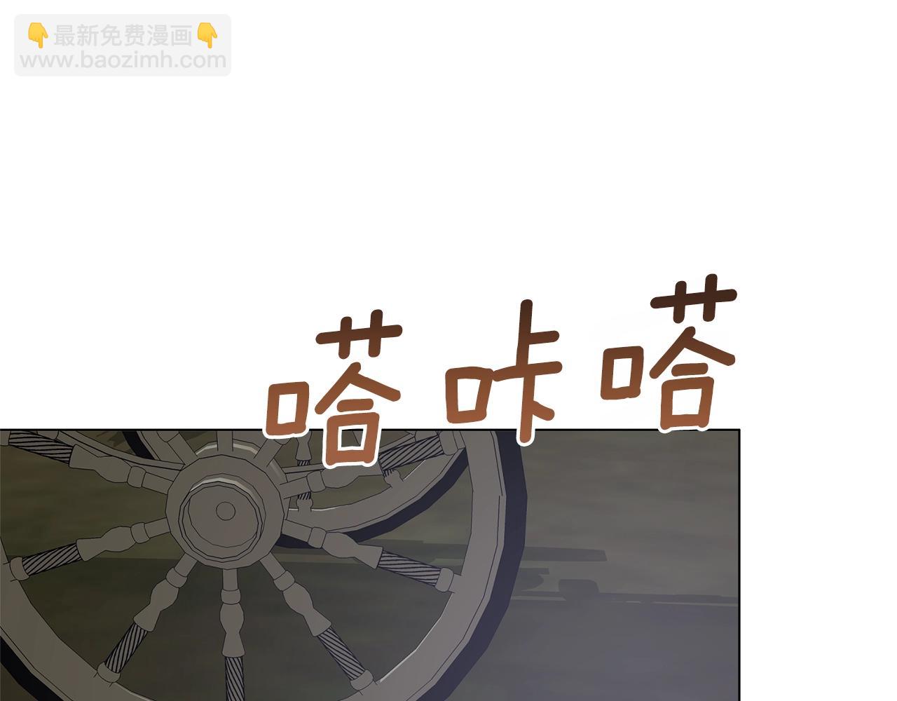 第43话 栽赃被戳破39