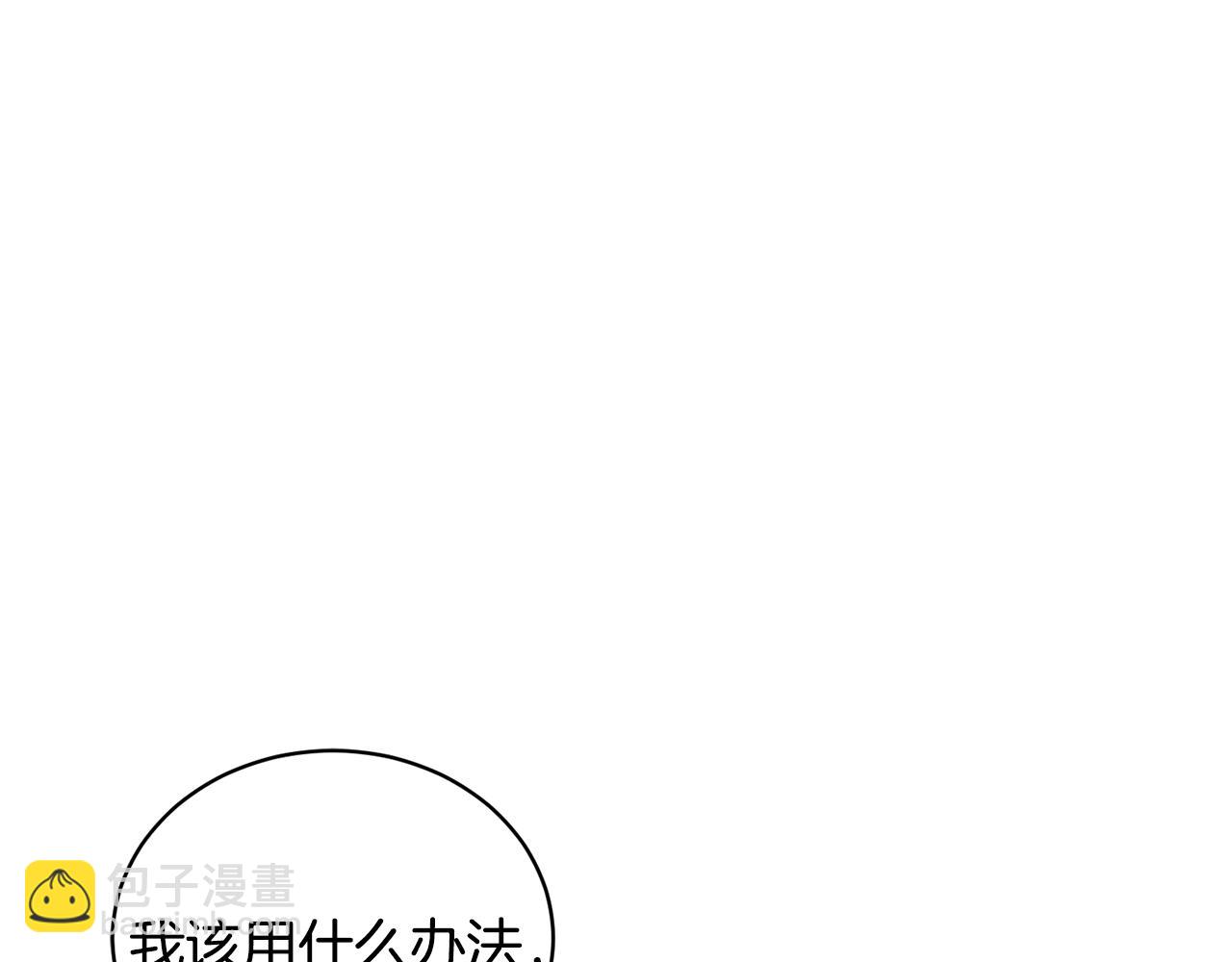 第43话 栽赃被戳破4