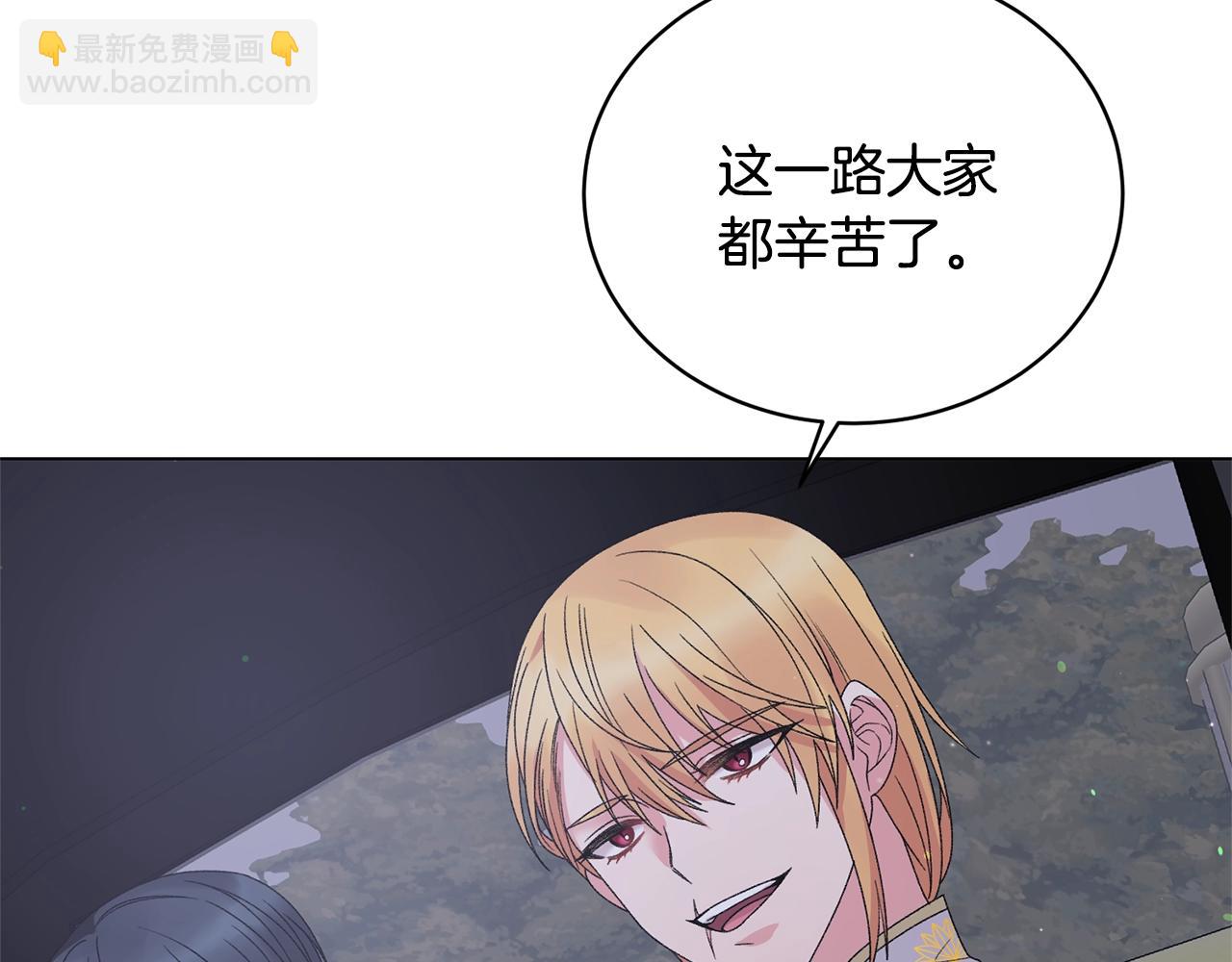 第43话 栽赃被戳破41
