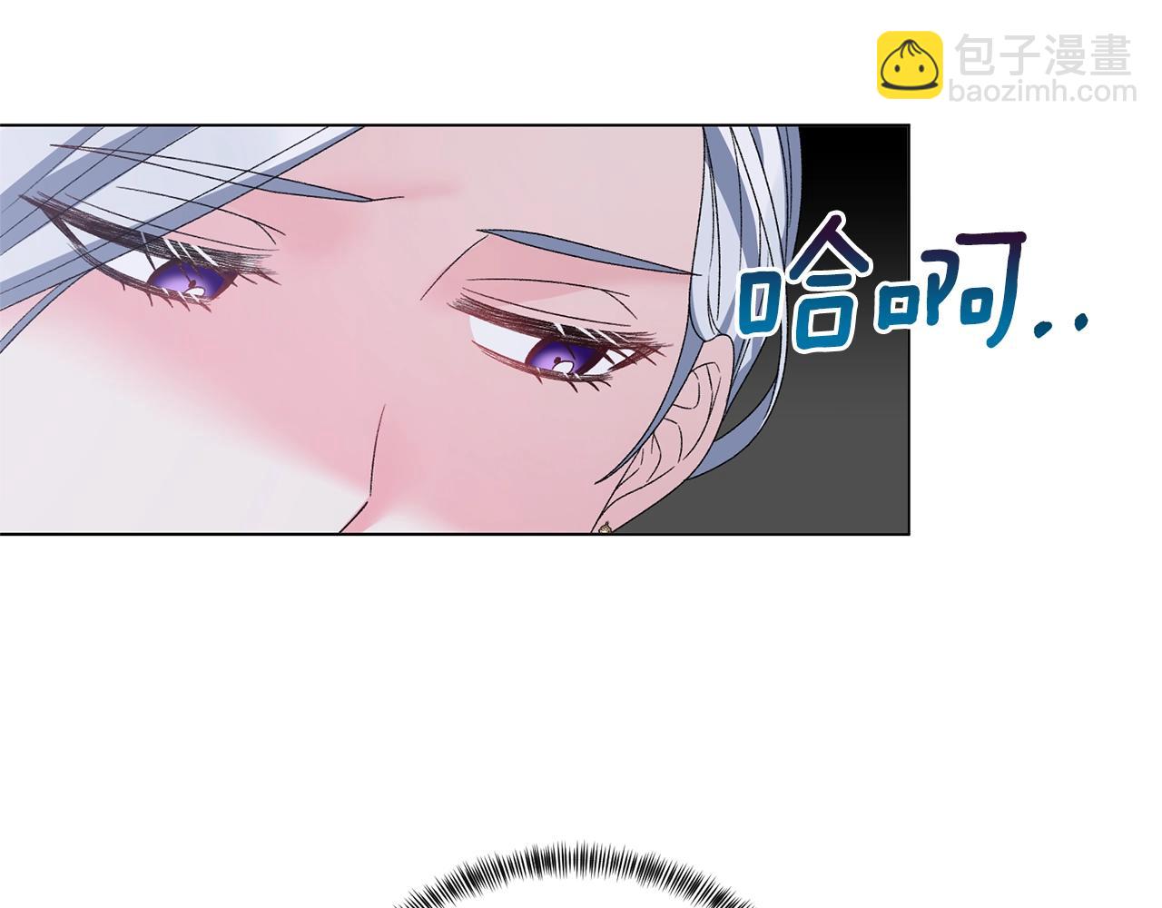 第43话 栽赃被戳破45