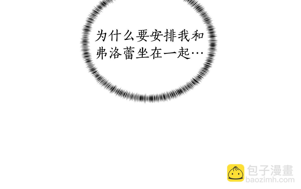 第43话 栽赃被戳破46