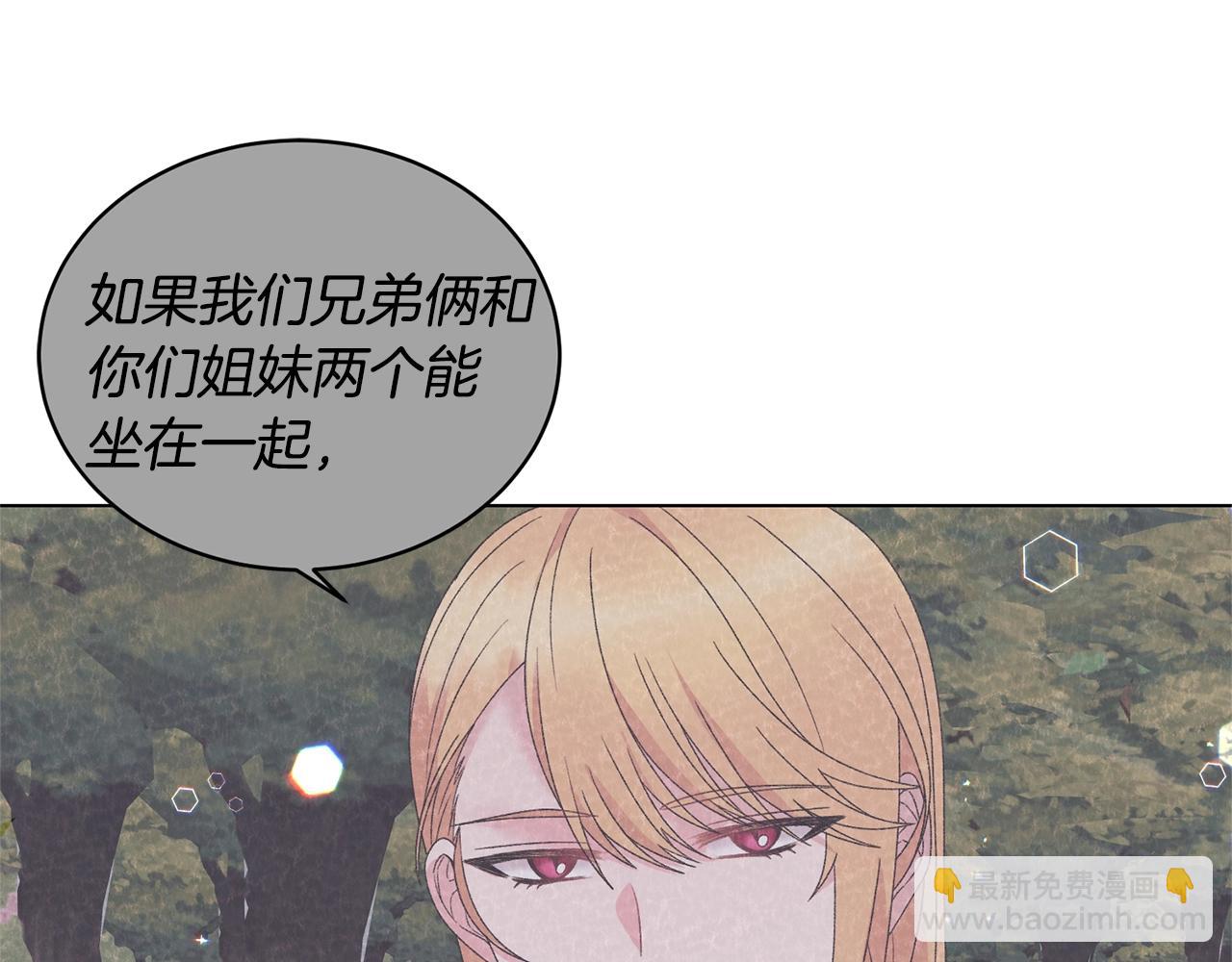 第43话 栽赃被戳破51