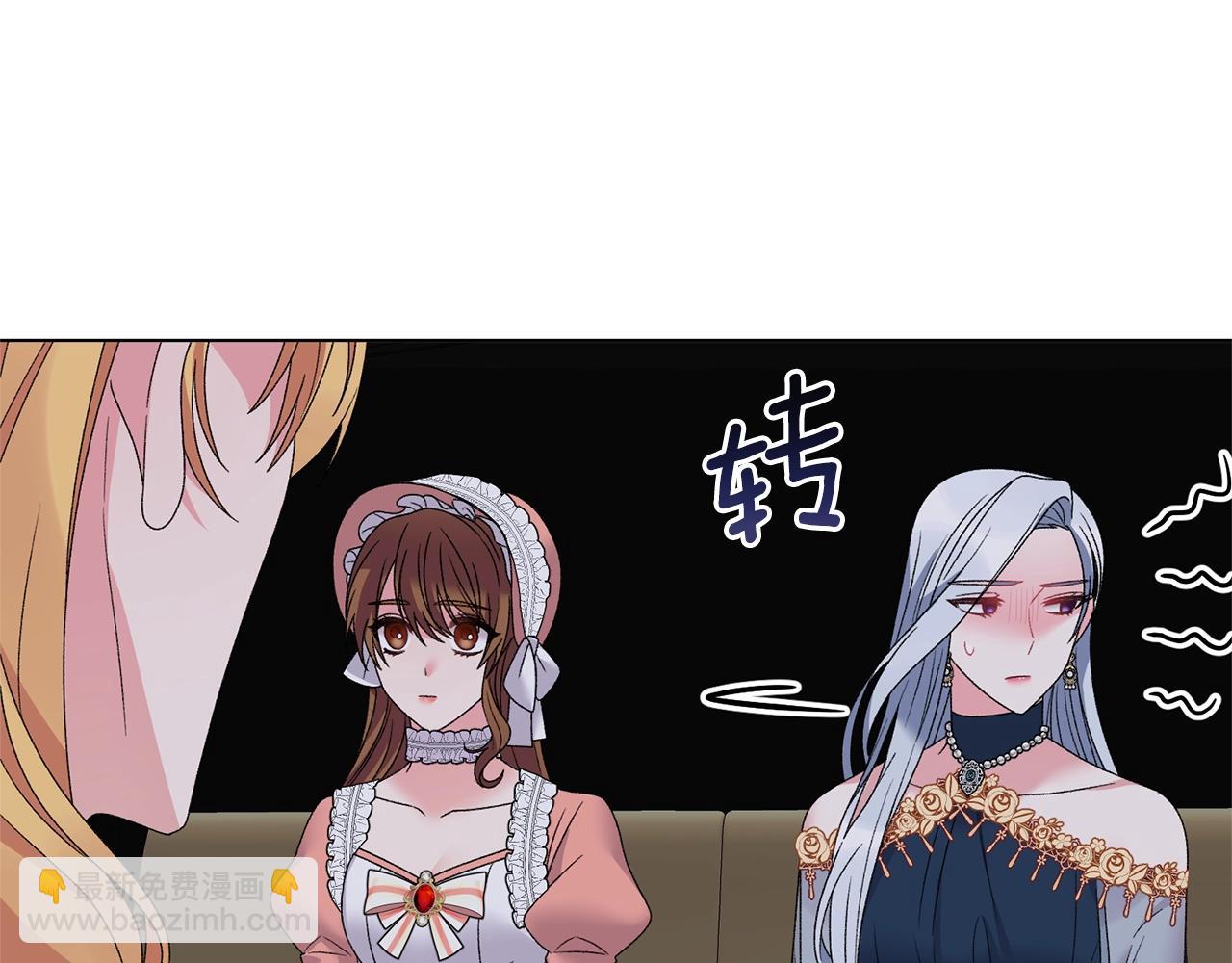 第43话 栽赃被戳破59