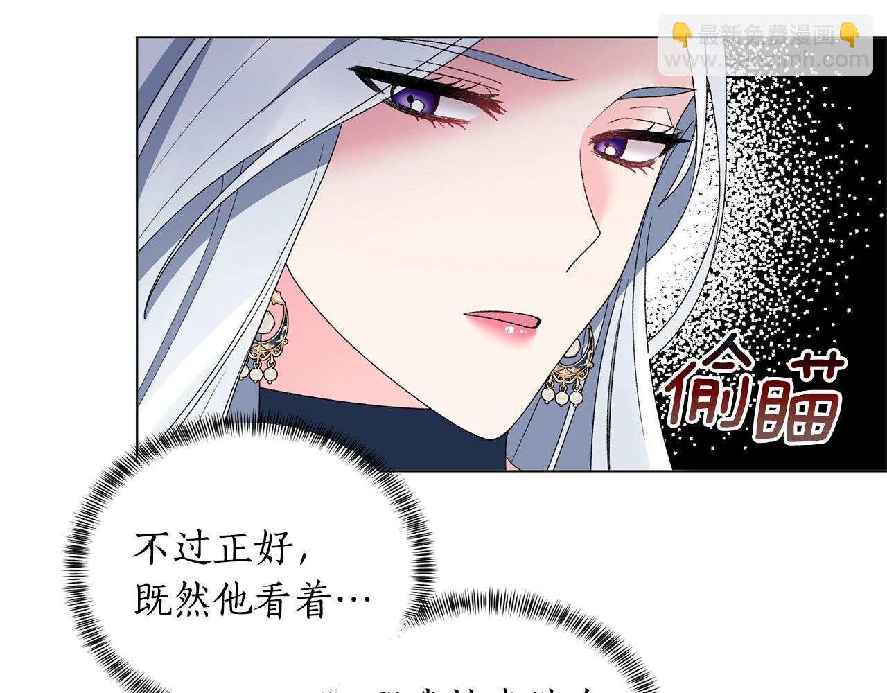 第43话 栽赃被戳破61