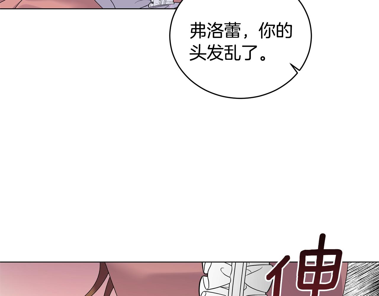 第43话 栽赃被戳破64