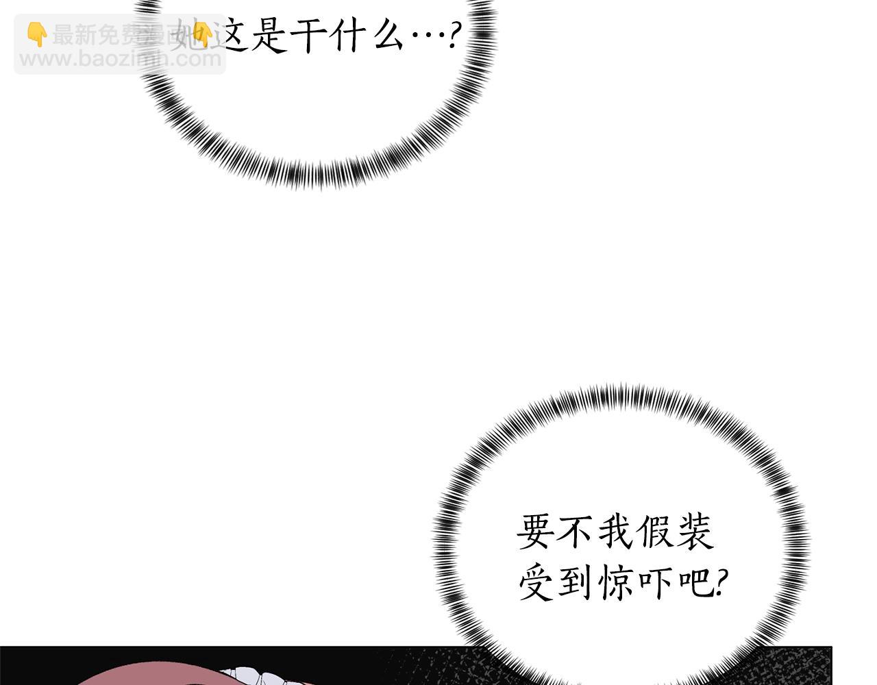 第43话 栽赃被戳破67