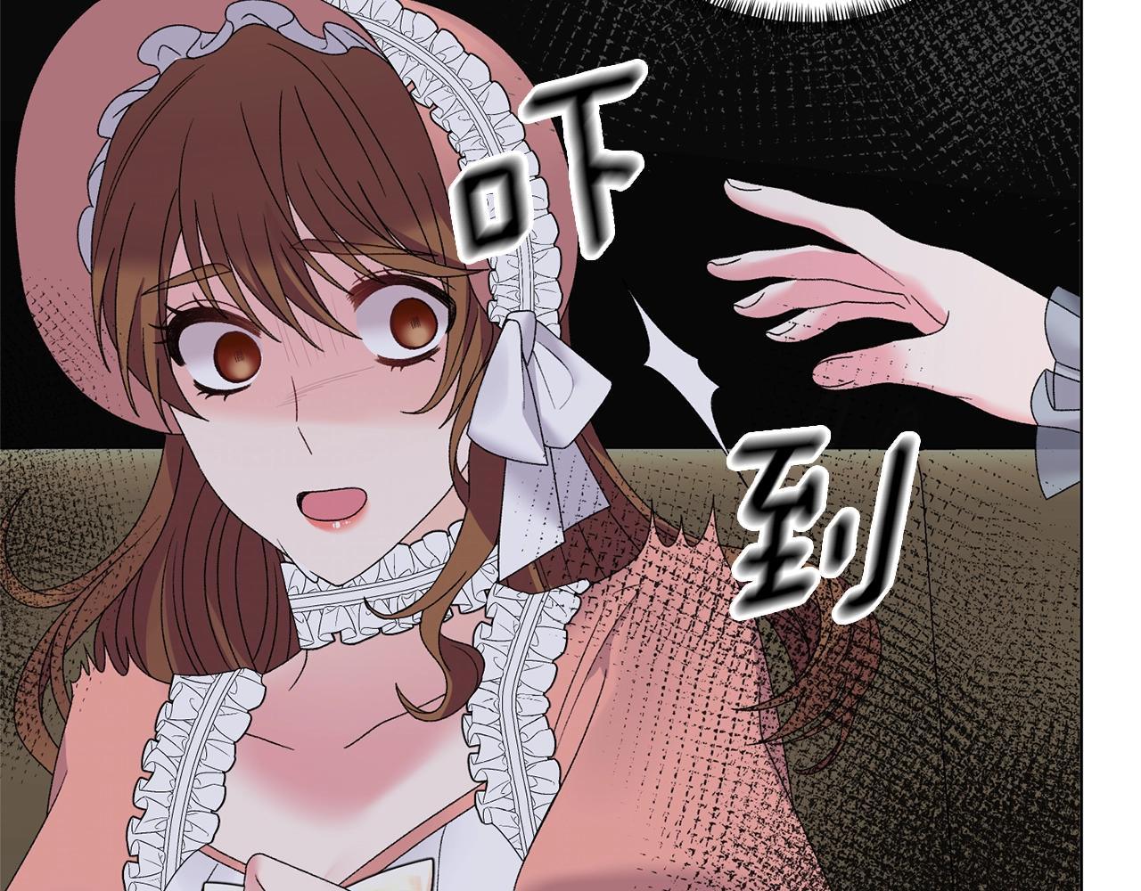 第43话 栽赃被戳破68